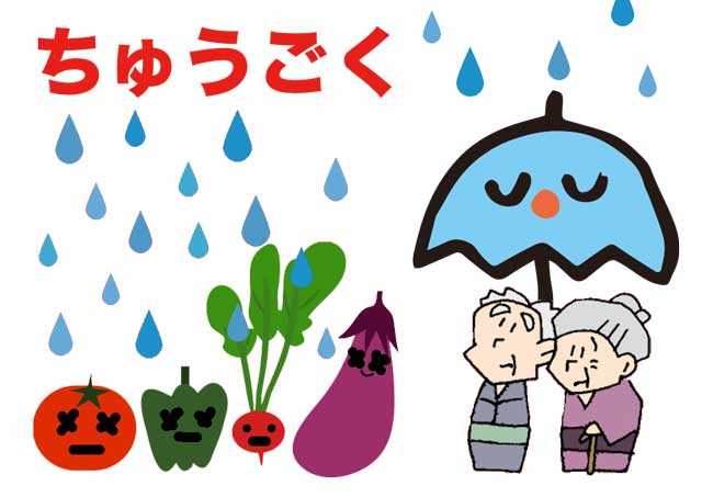 雨とおじいさんおばあさん