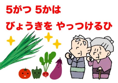病気をやっつけた-おばあさん
