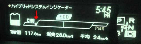 プリウスでアクセルを離した状態