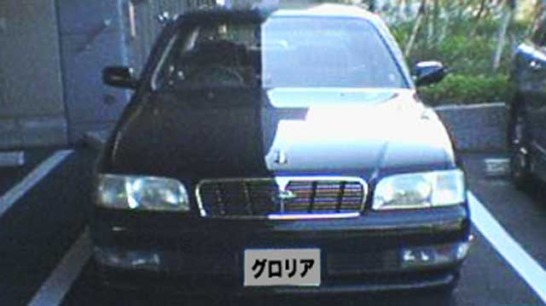 日産グロリア