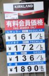 Thumbnail of new posts 051