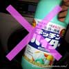 台所用キッチンハイターはダメ